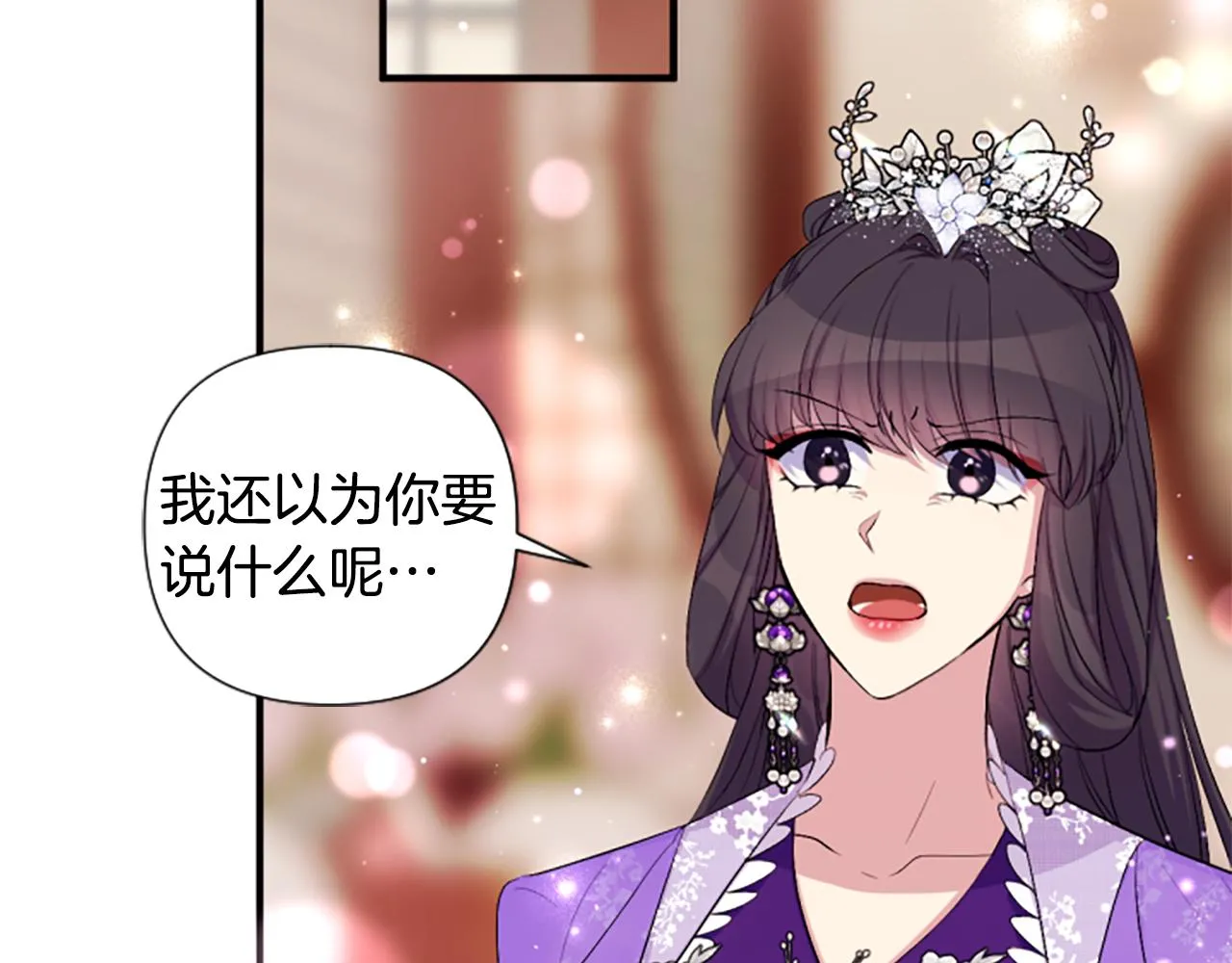 第90话 保守秘密41