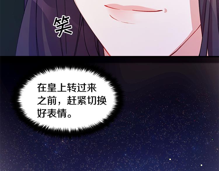第35话 夜晚偶遇85