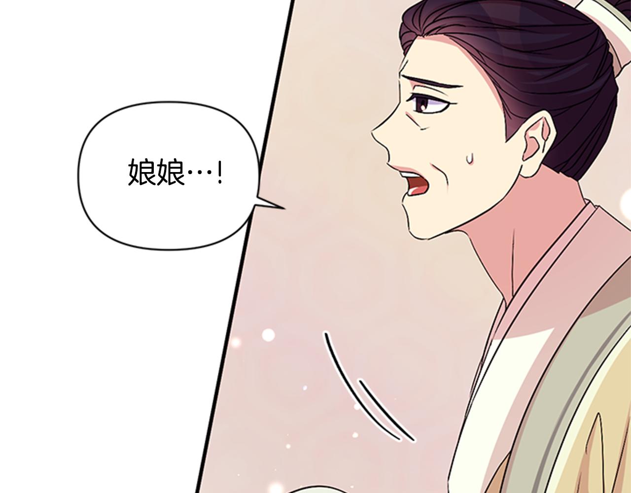 第56话 再生风波42