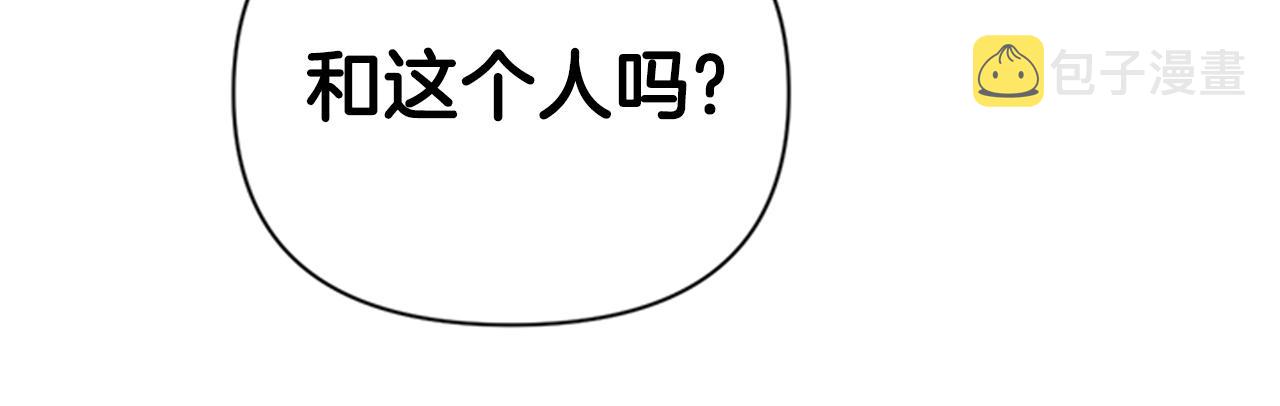 第79话 陛下同去54