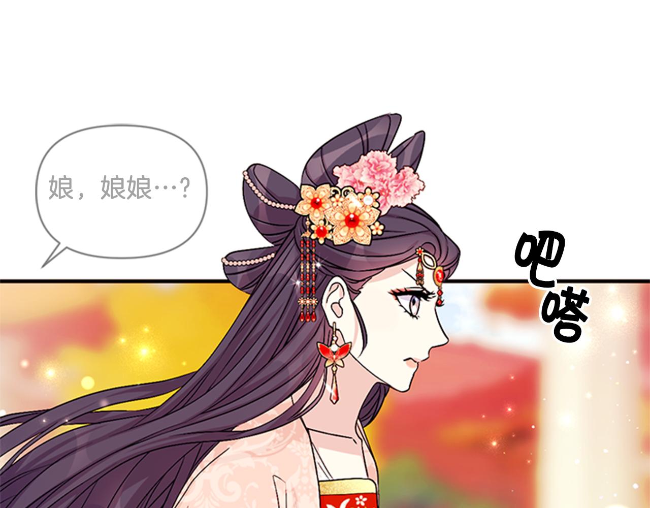 第60话 招架不住37