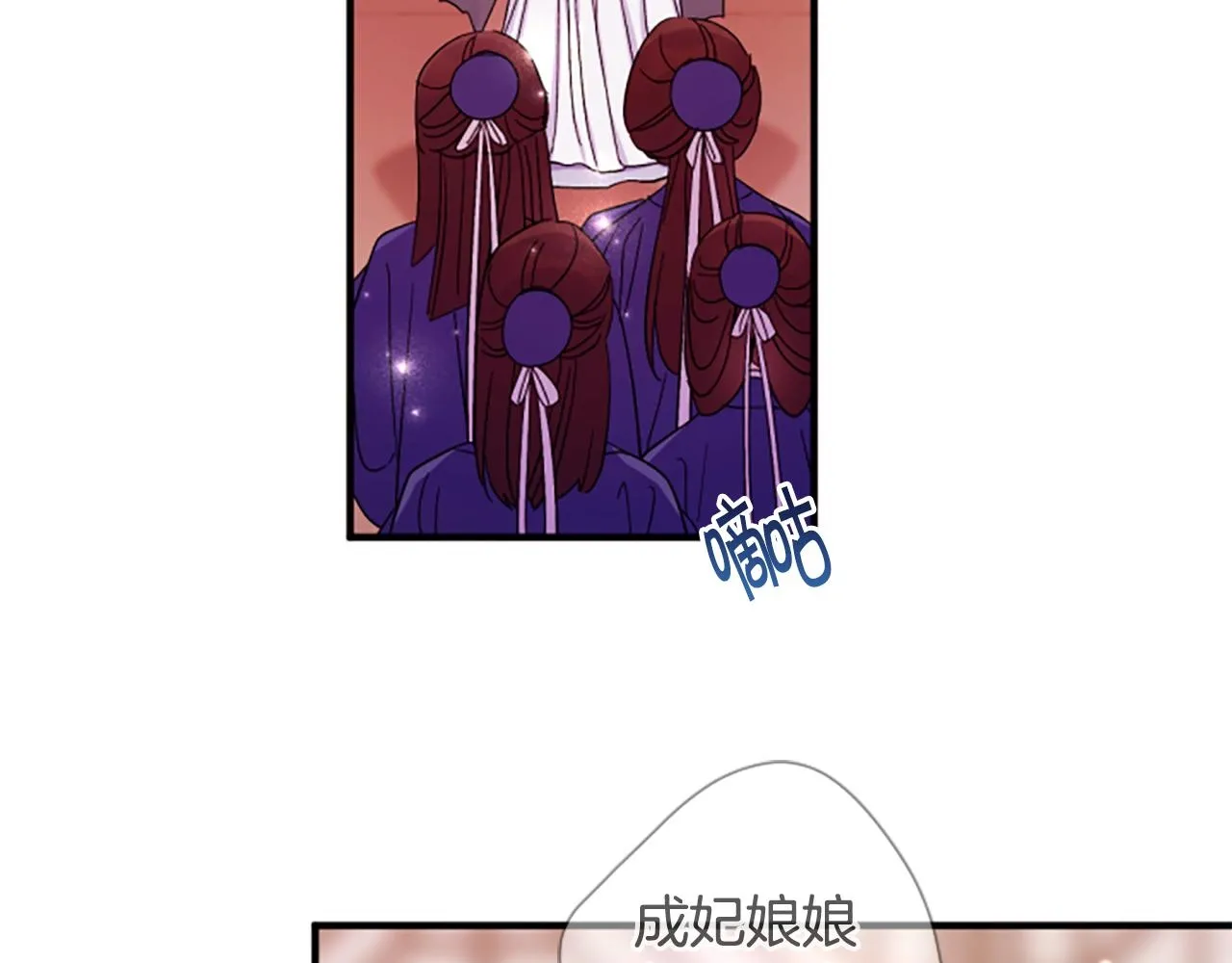 第104话 针锋相对49