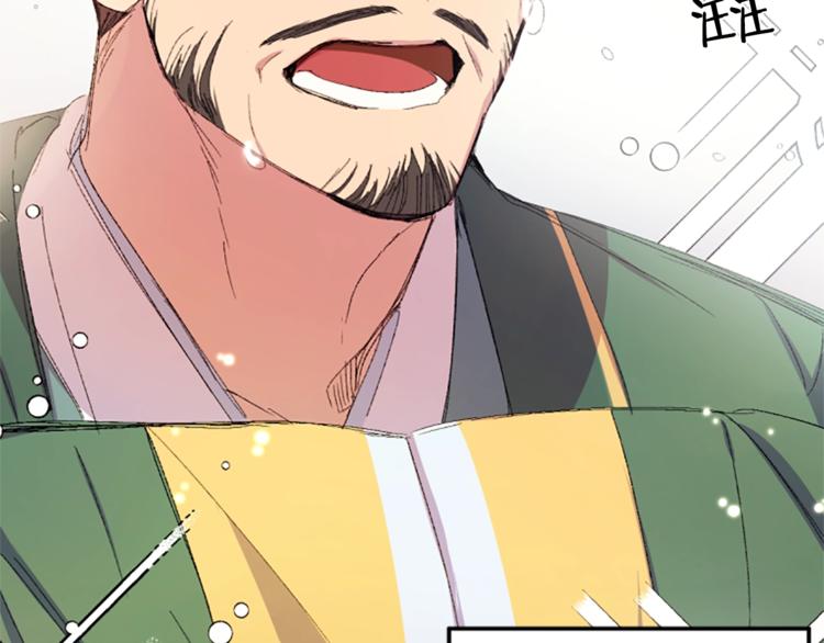第4话 朕从未牵挂你79
