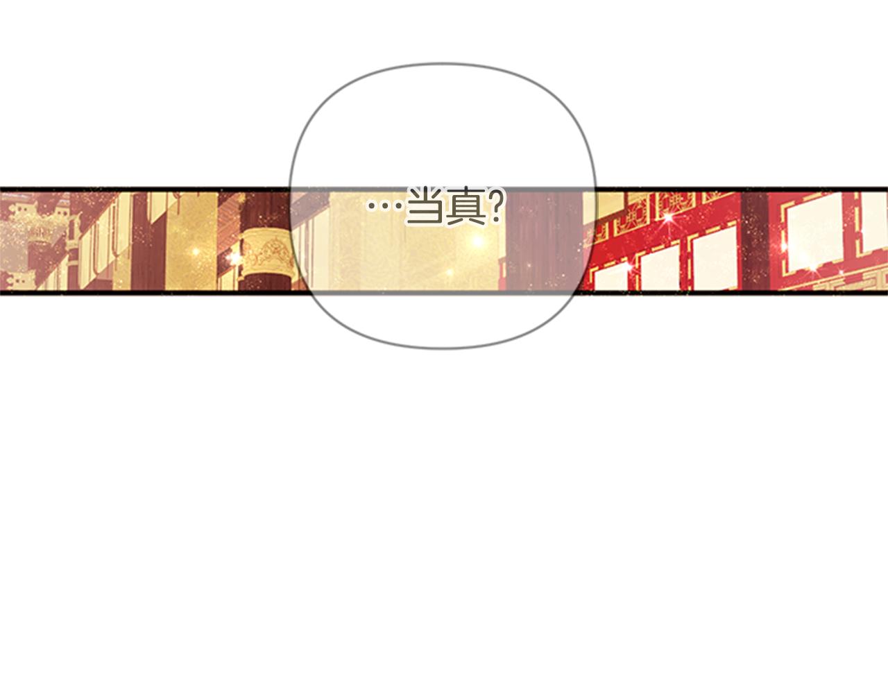 第59话 培养感情3