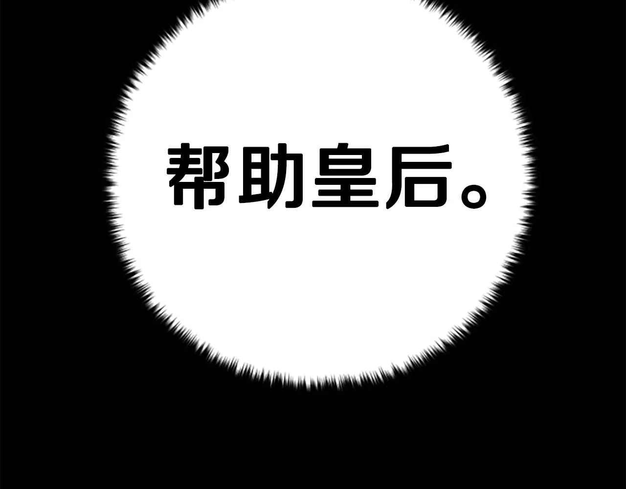 第109话 召见我做什么91