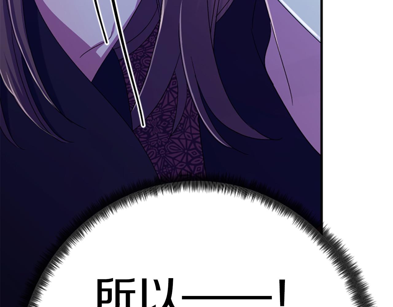 第114话 要不要找个帮手74