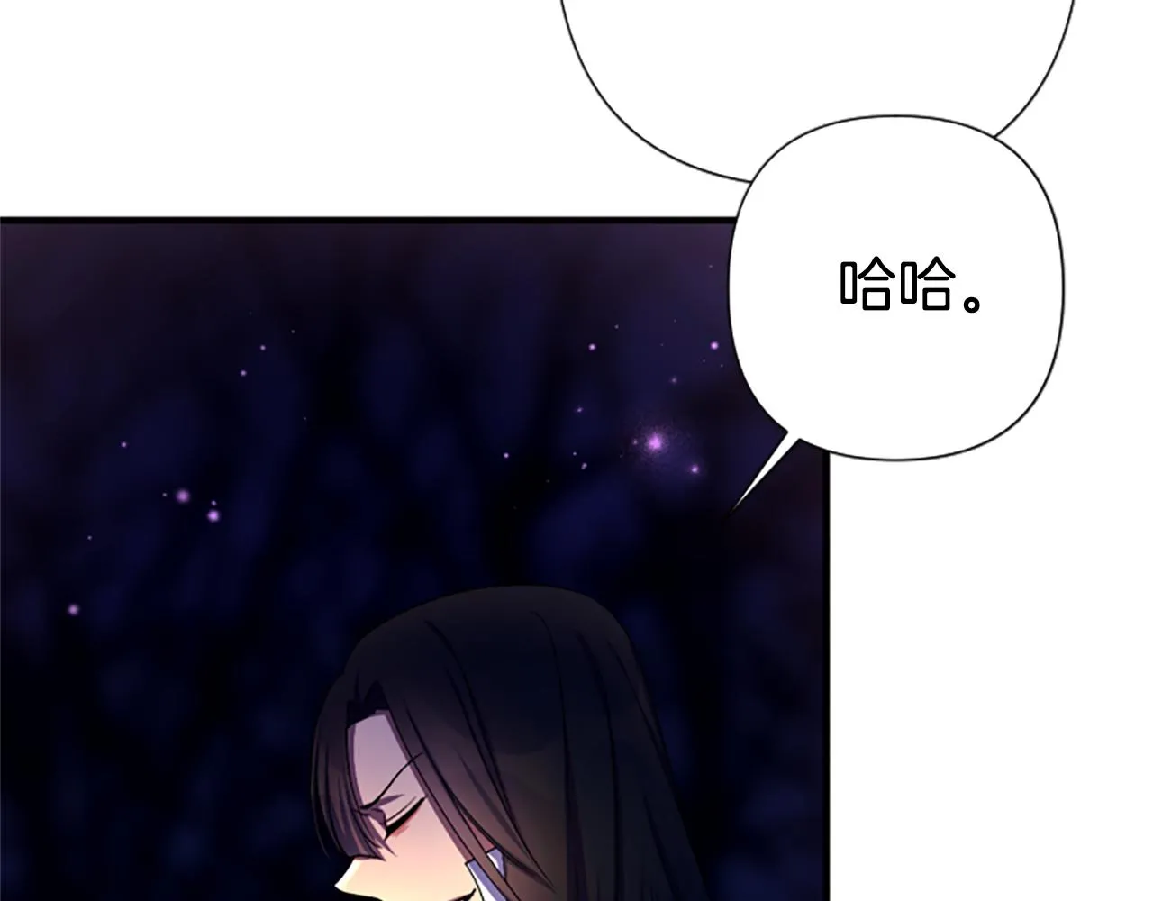 第92话 偷袭77
