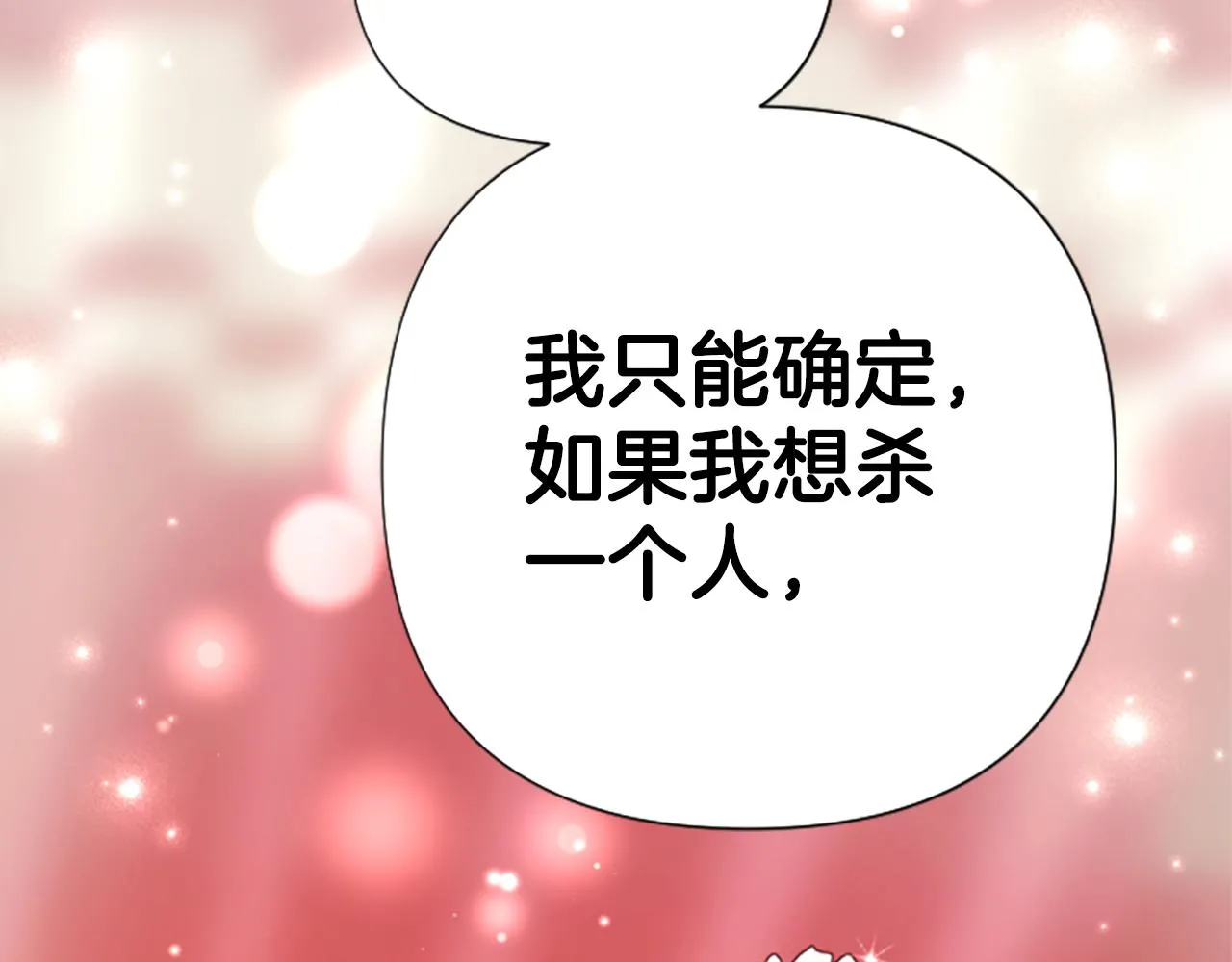 第99话 口供116
