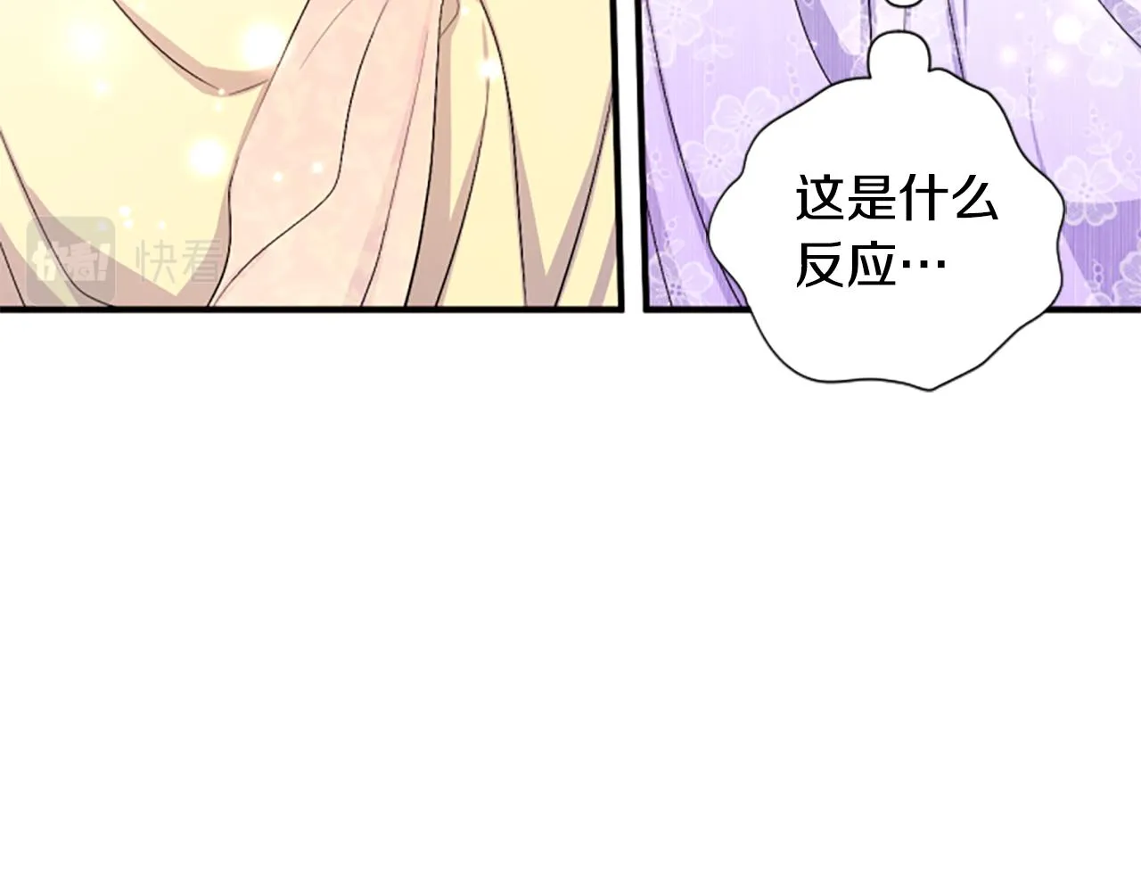 第94话 内心不安28