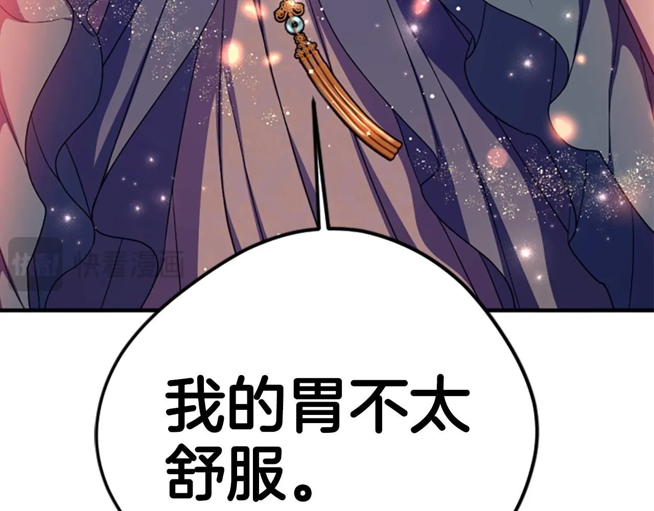 第111话 会错意150