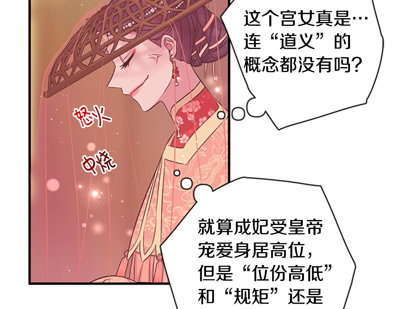 第84话 教训42