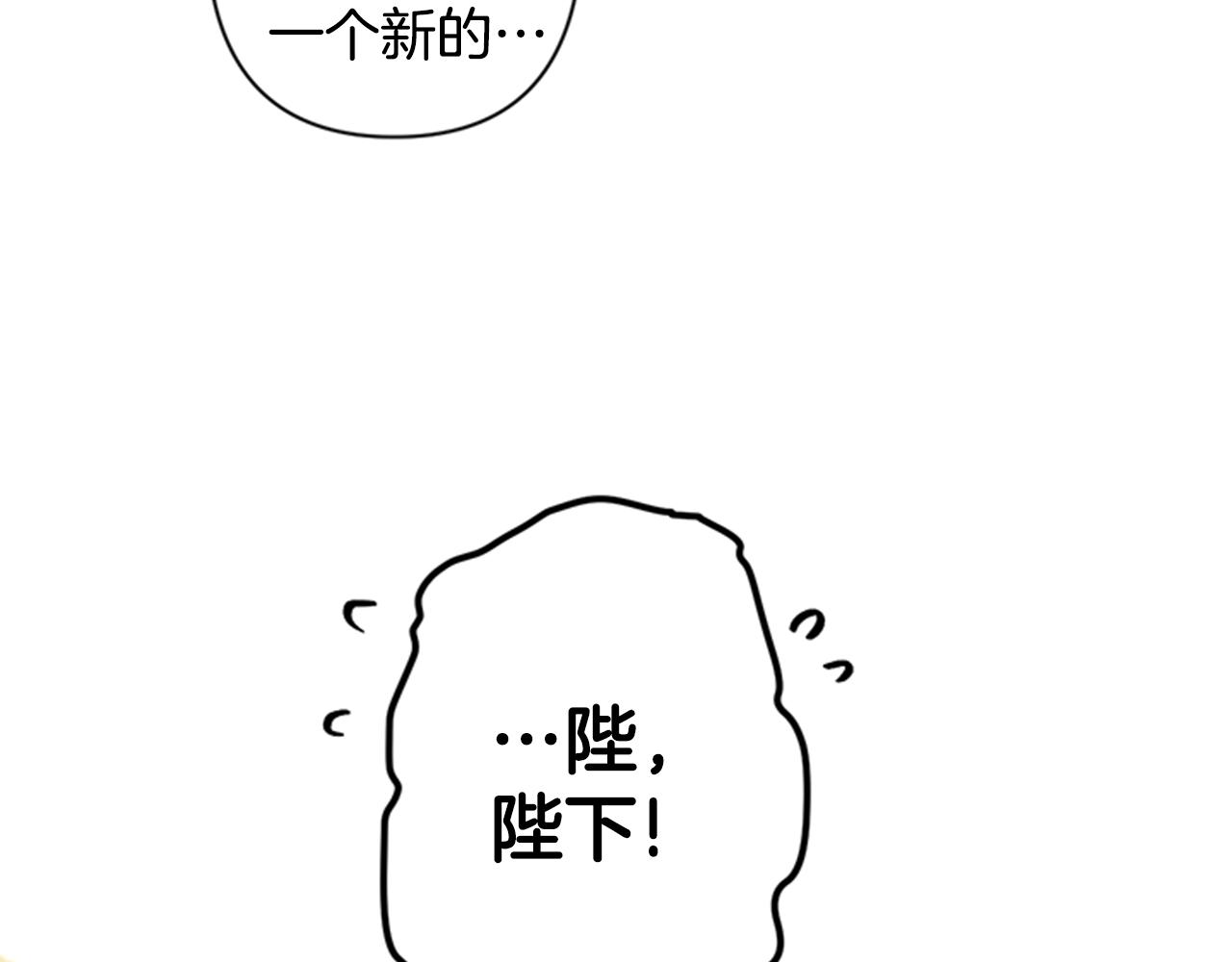 第53话 心惊胆战的约会87