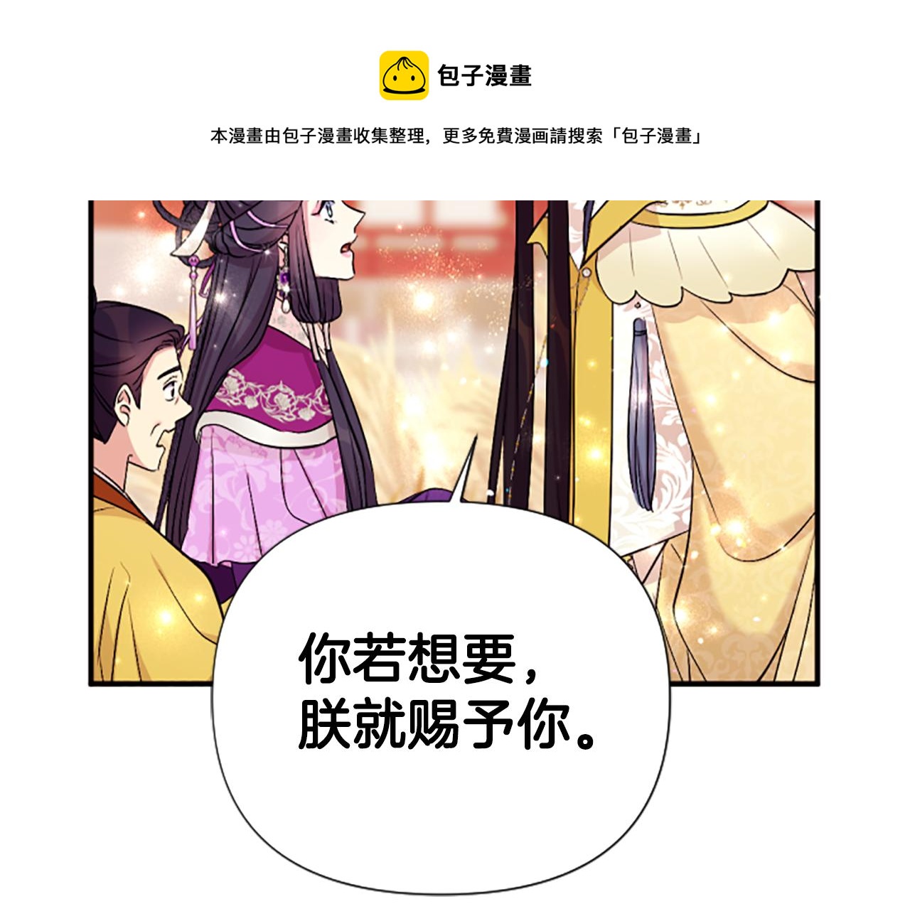 第87话 防身武器98
