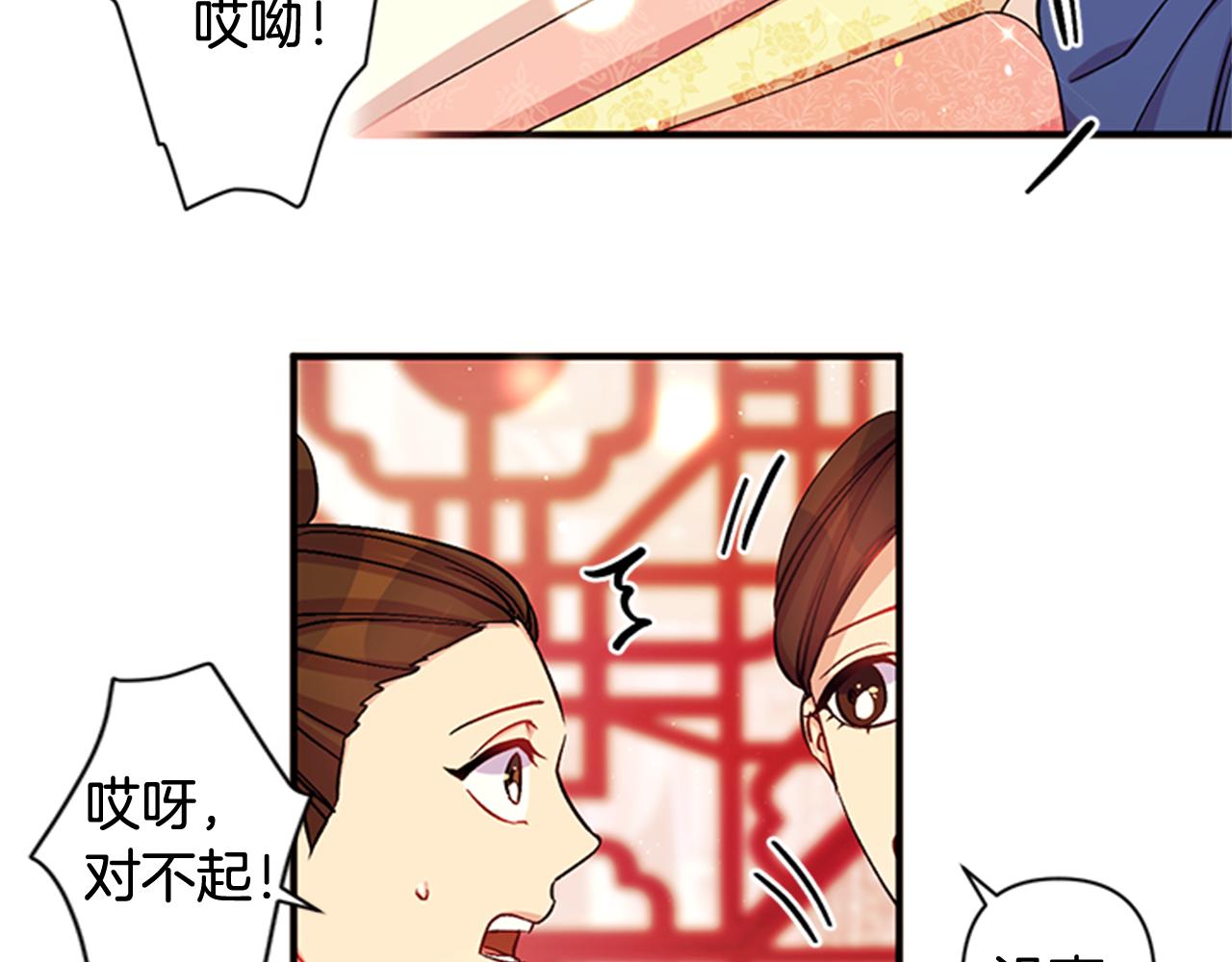第一季完结篇 皇后娘娘出宫10