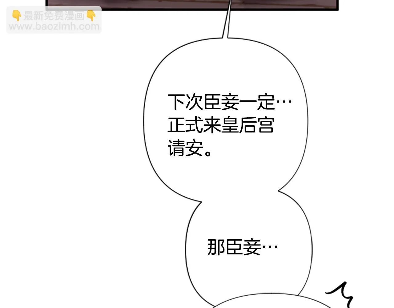 第94话 内心不安82