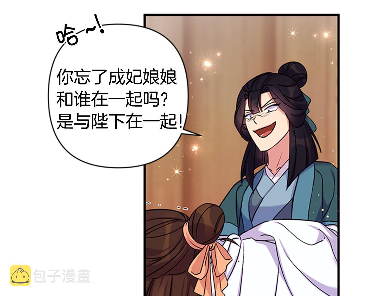 第83话 糖葫芦77