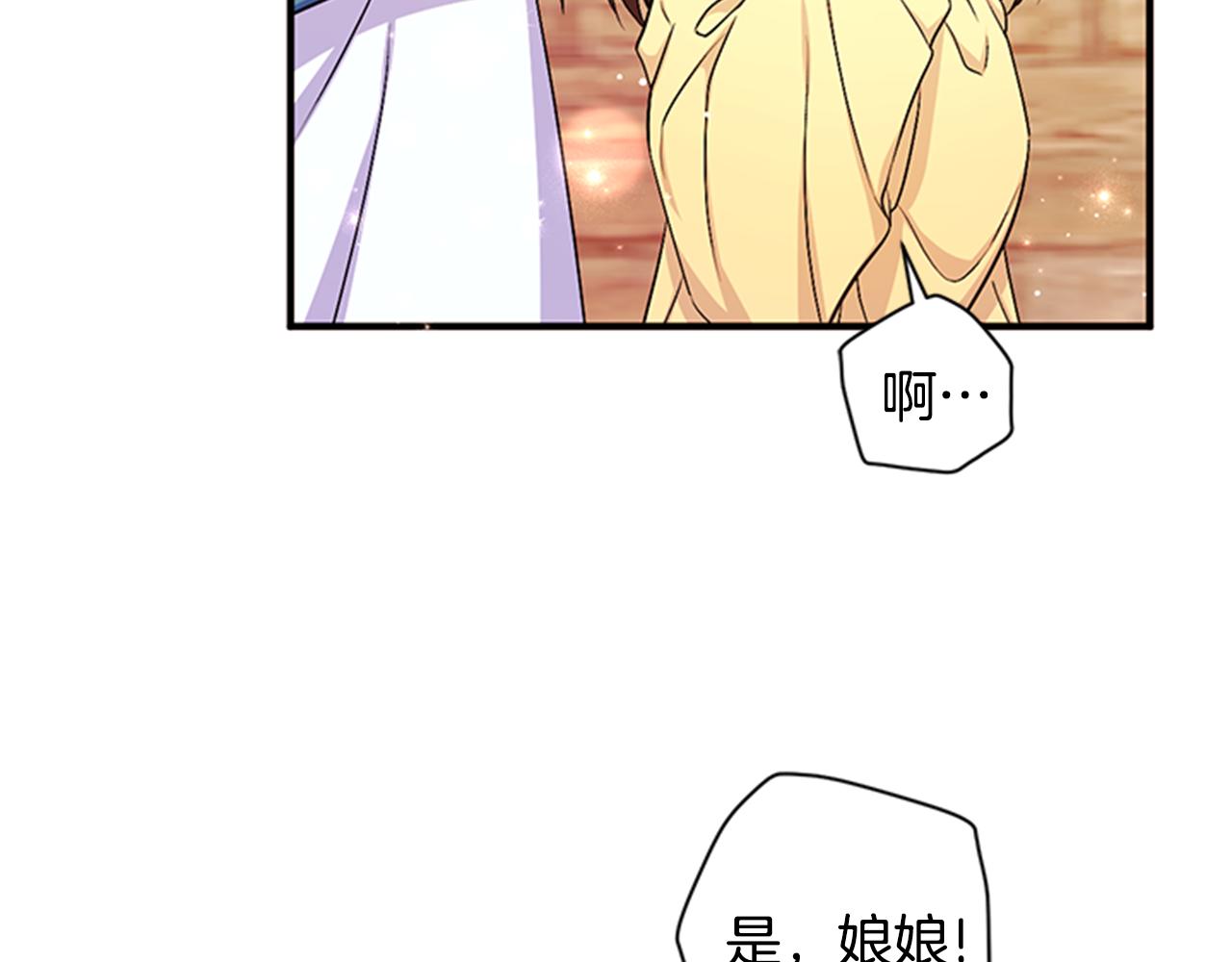 第84话 教训11
