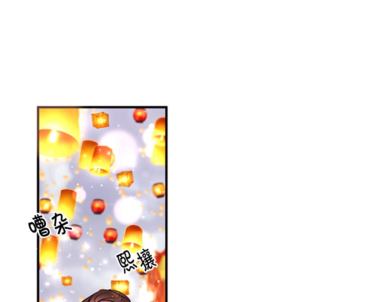 第82话 热闹31