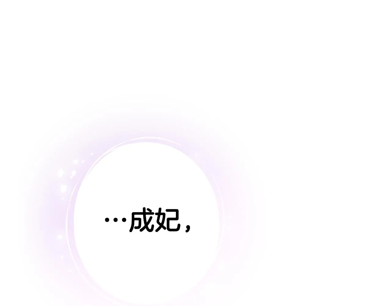 第90话 保守秘密8