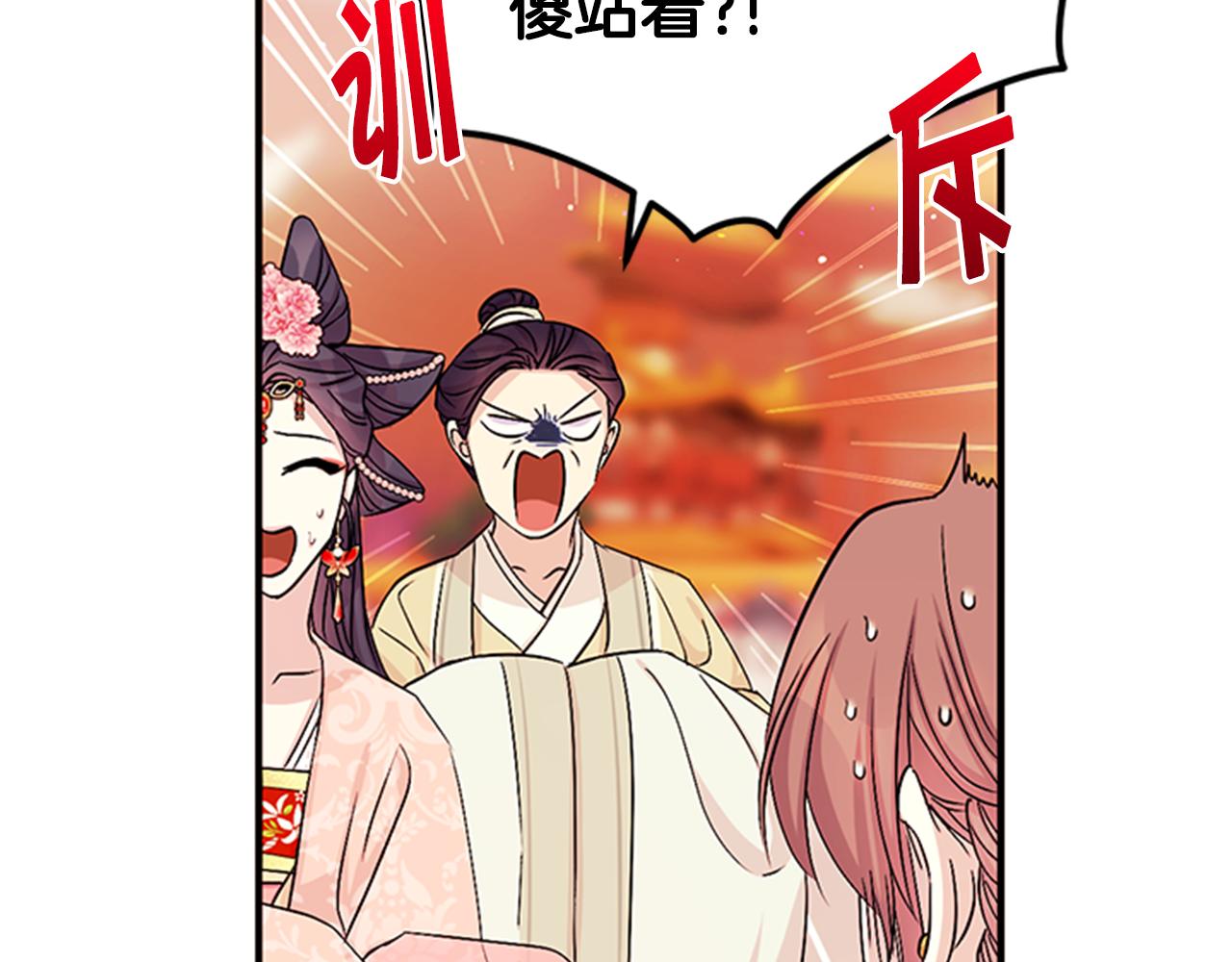 第60话 招架不住60