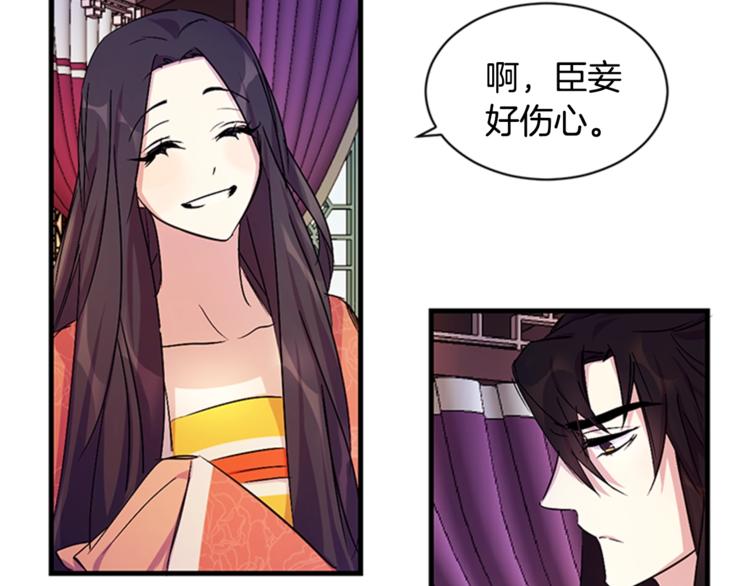 第8话 看见你，就不痛了79