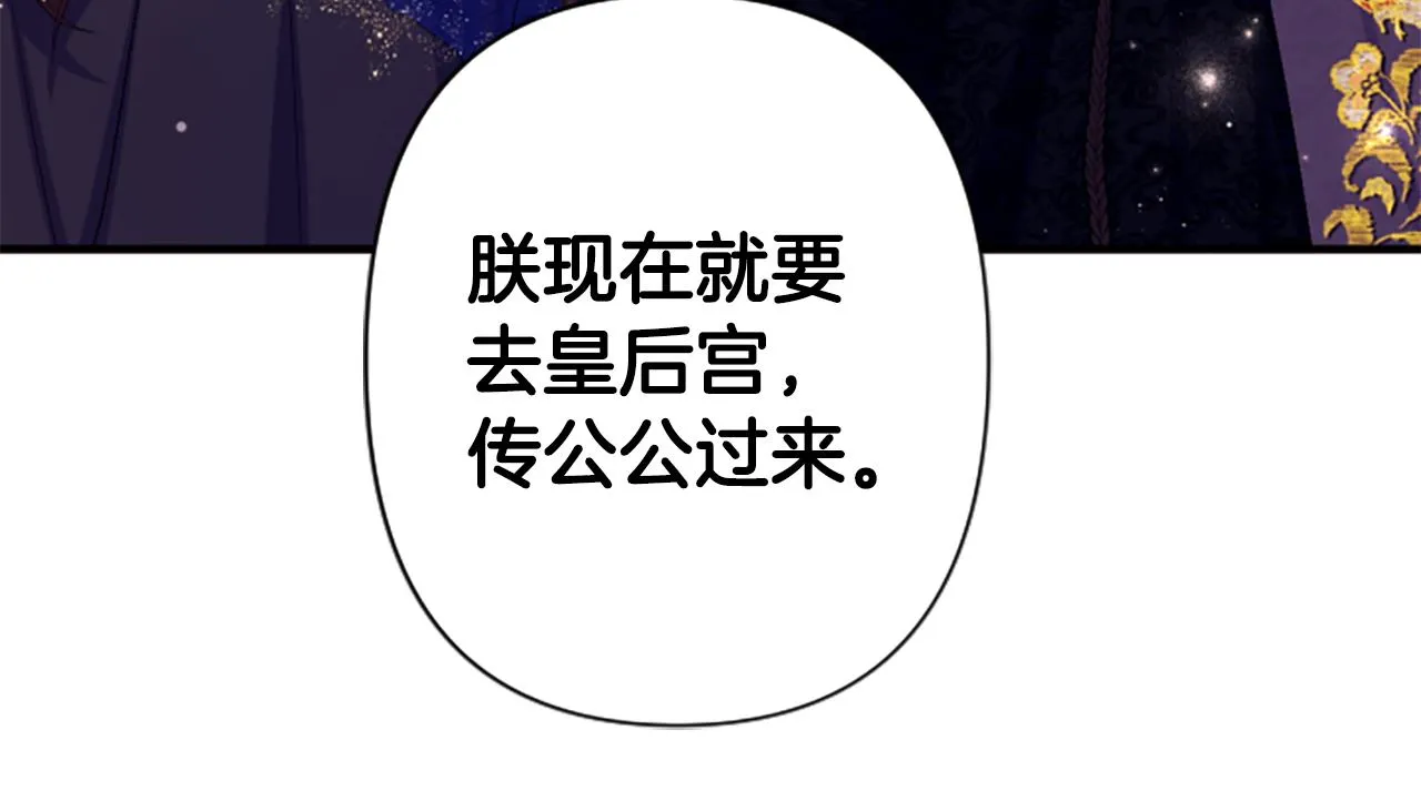 第96话 证词66