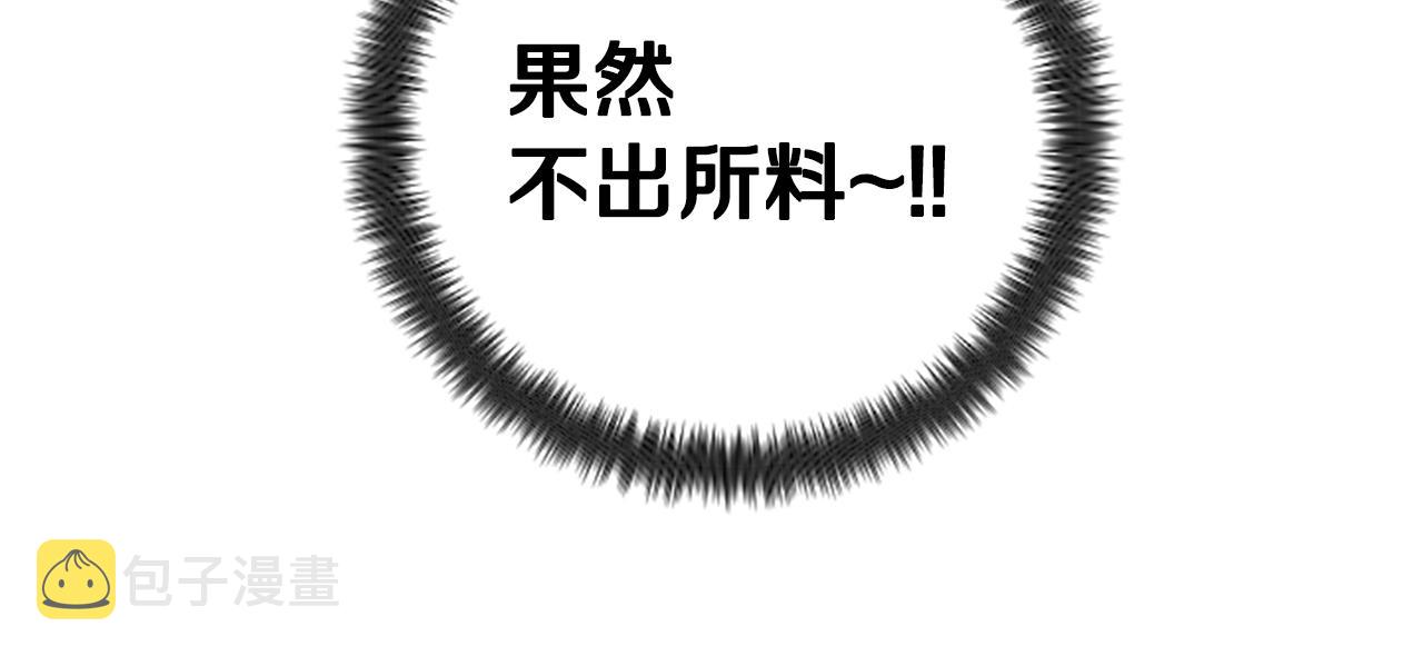 第87话 防身武器113