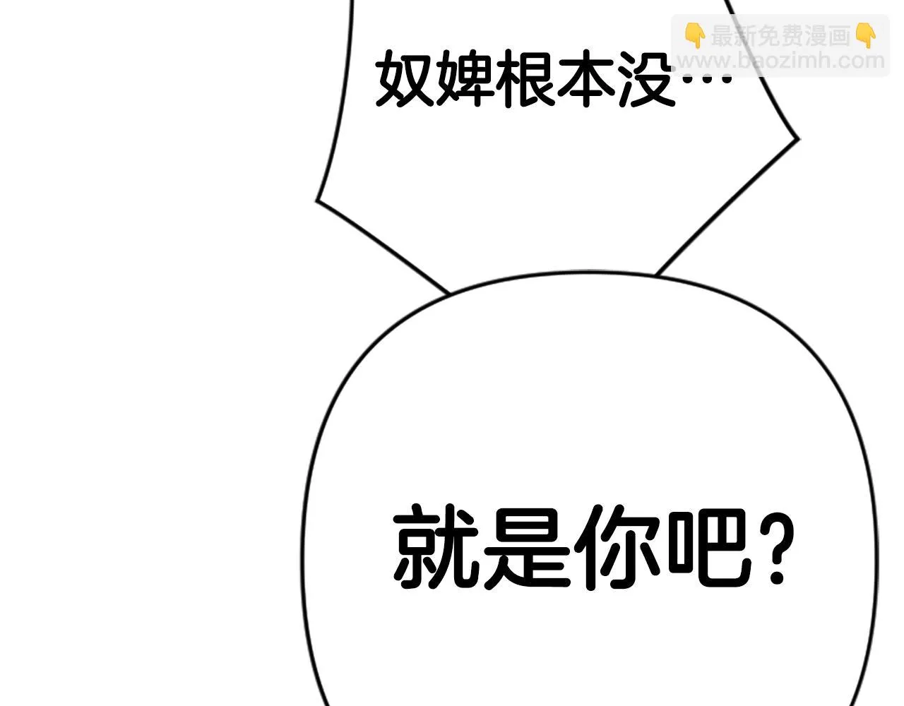 第100话 定罪69