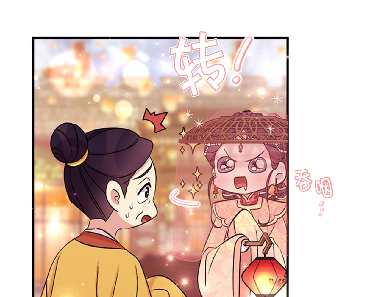 第82话 热闹81