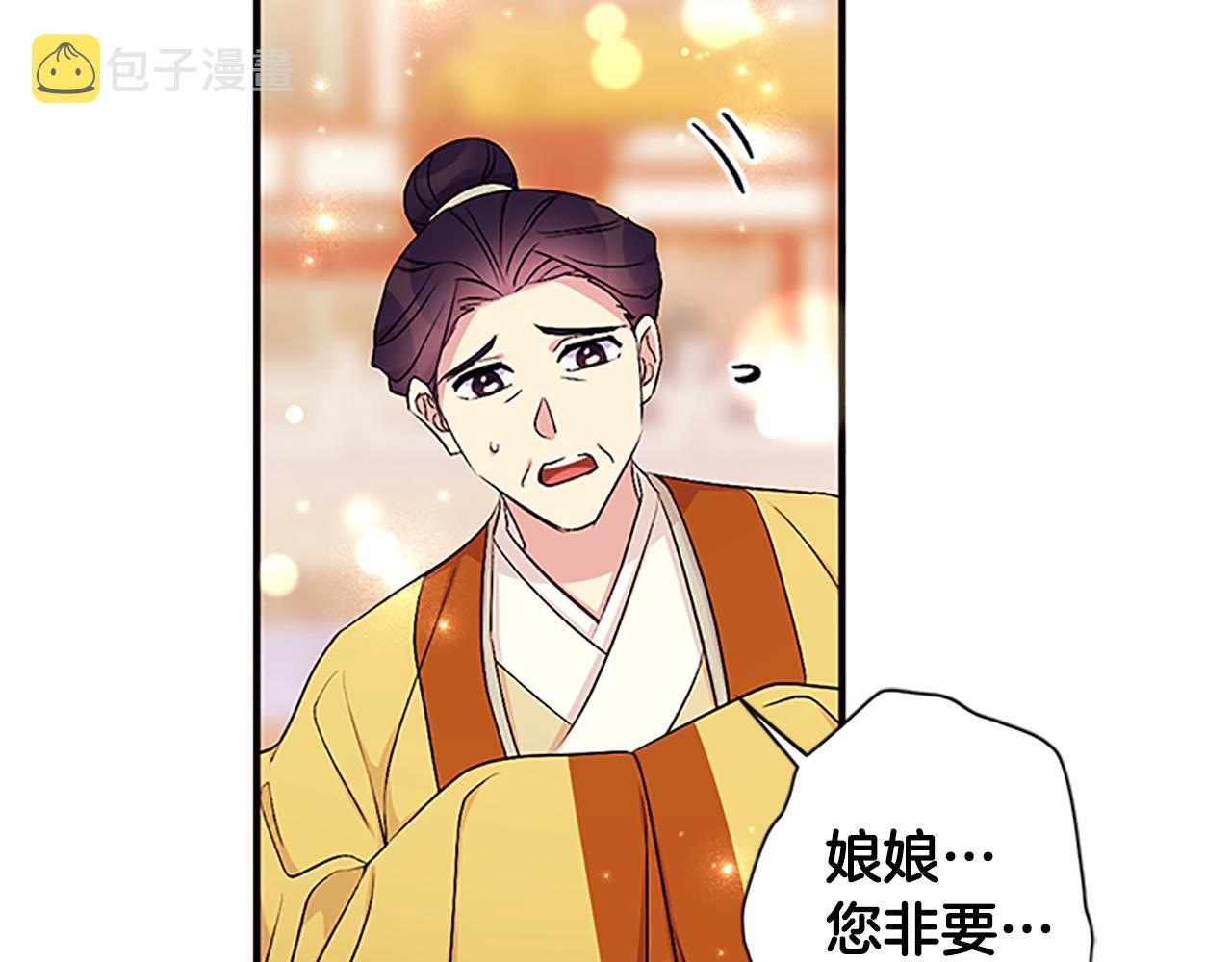 第86话 想办法107