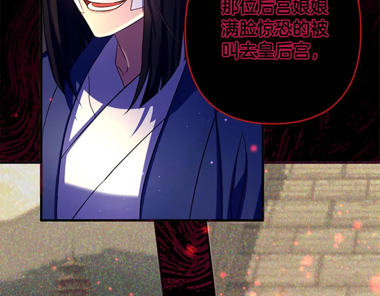 第92话 偷袭98