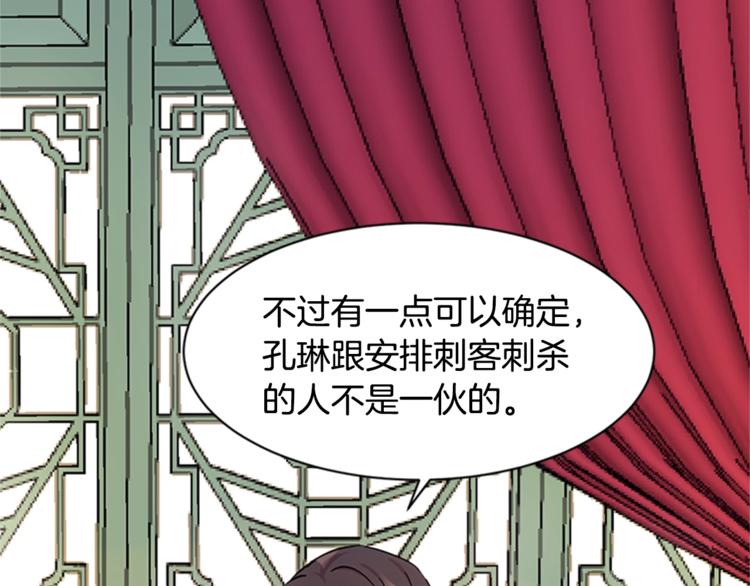 第8话 看见你，就不痛了11