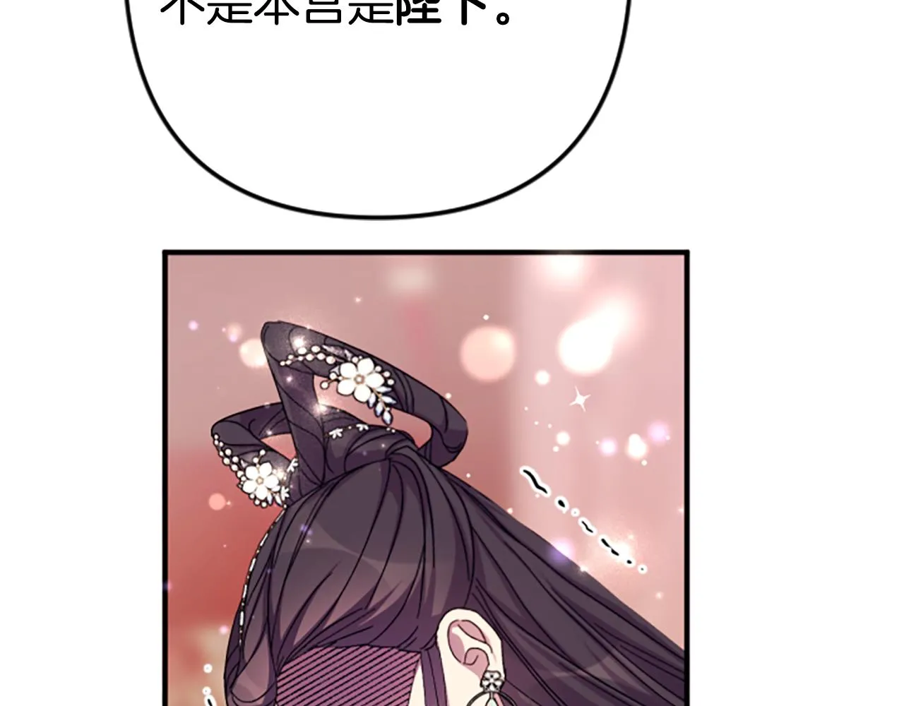 第104话 针锋相对141
