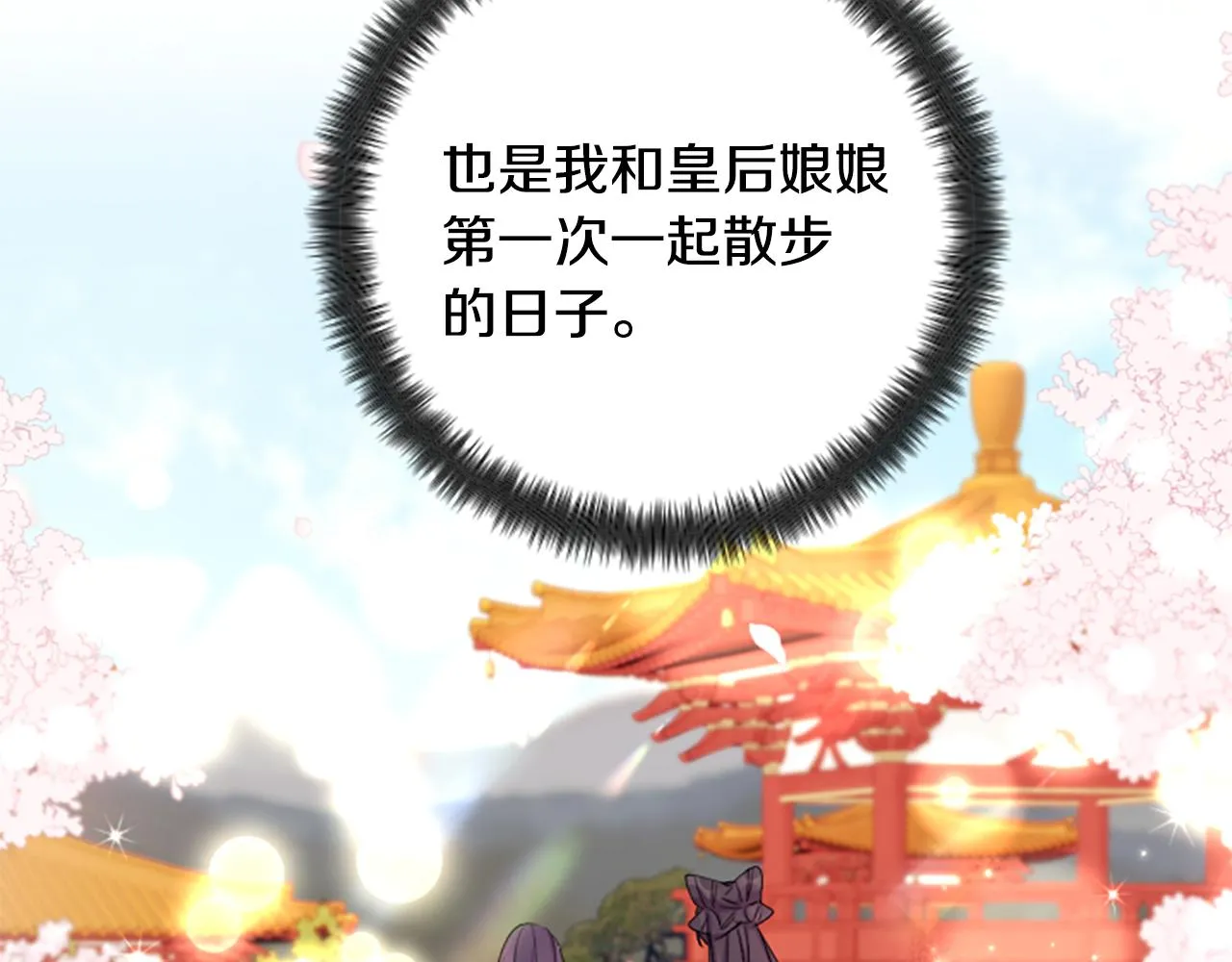 第90话 保守秘密22