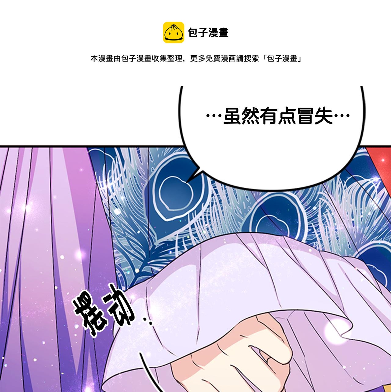 第65话 多余84