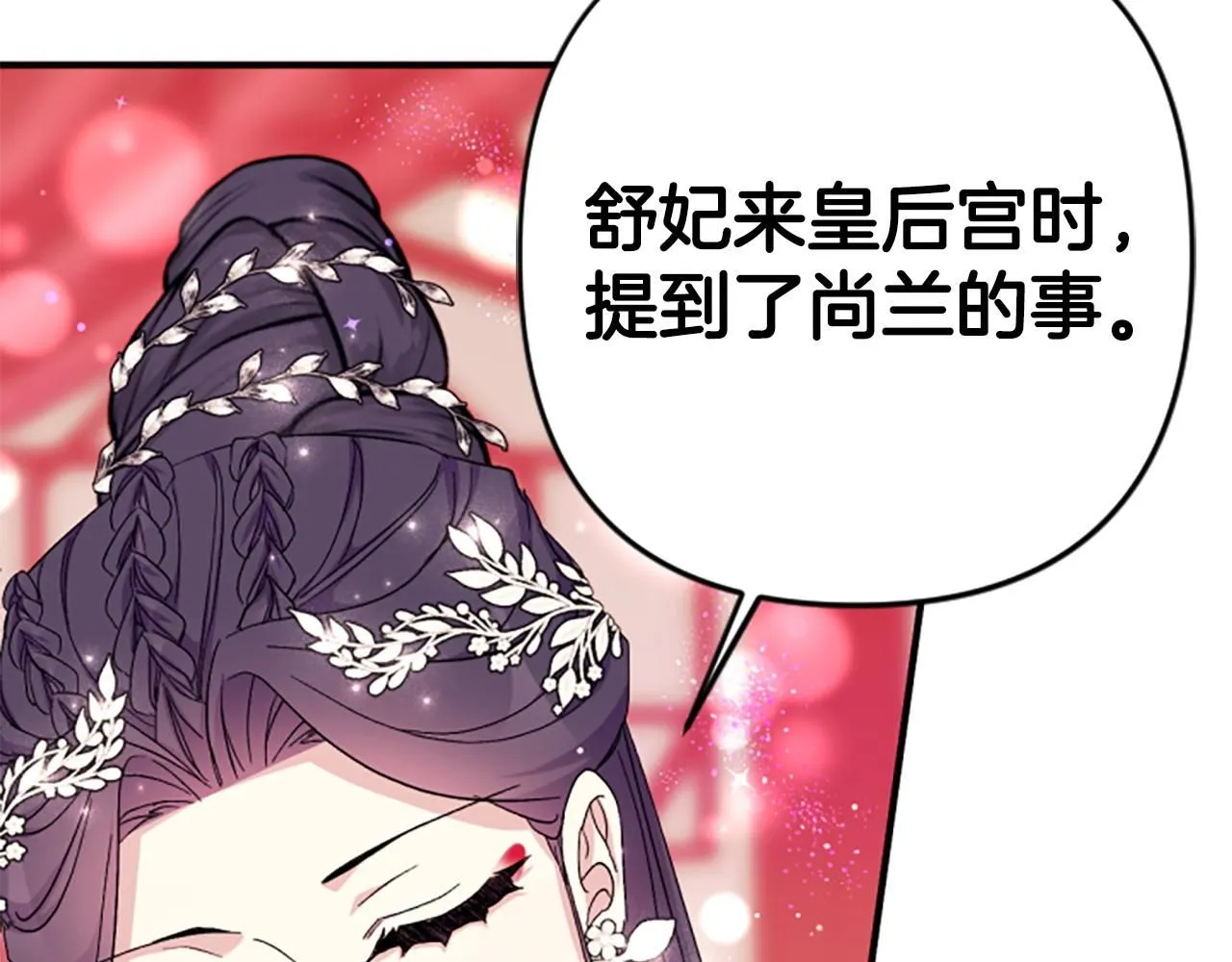 第105话 心软34