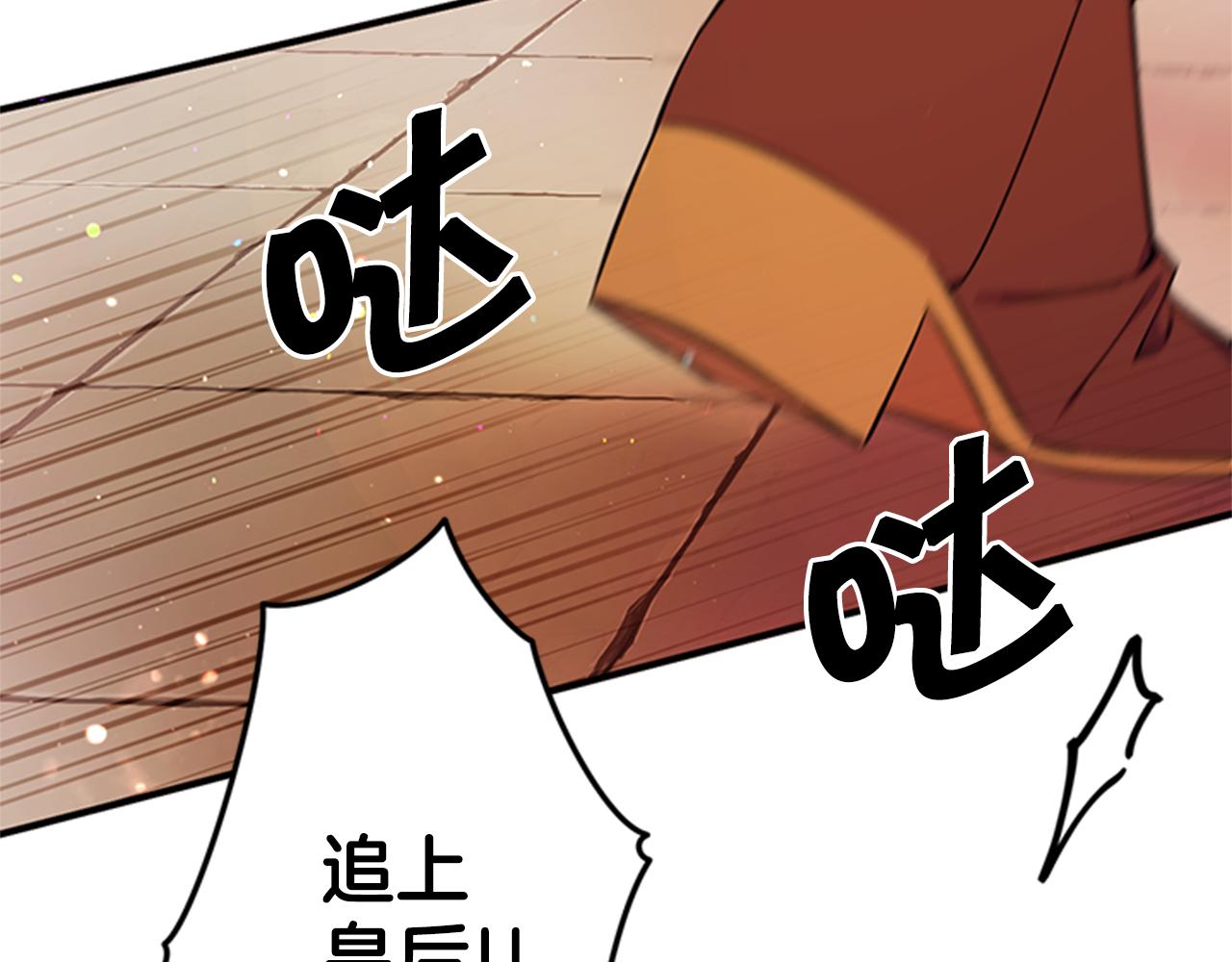 第48话 进退两难57