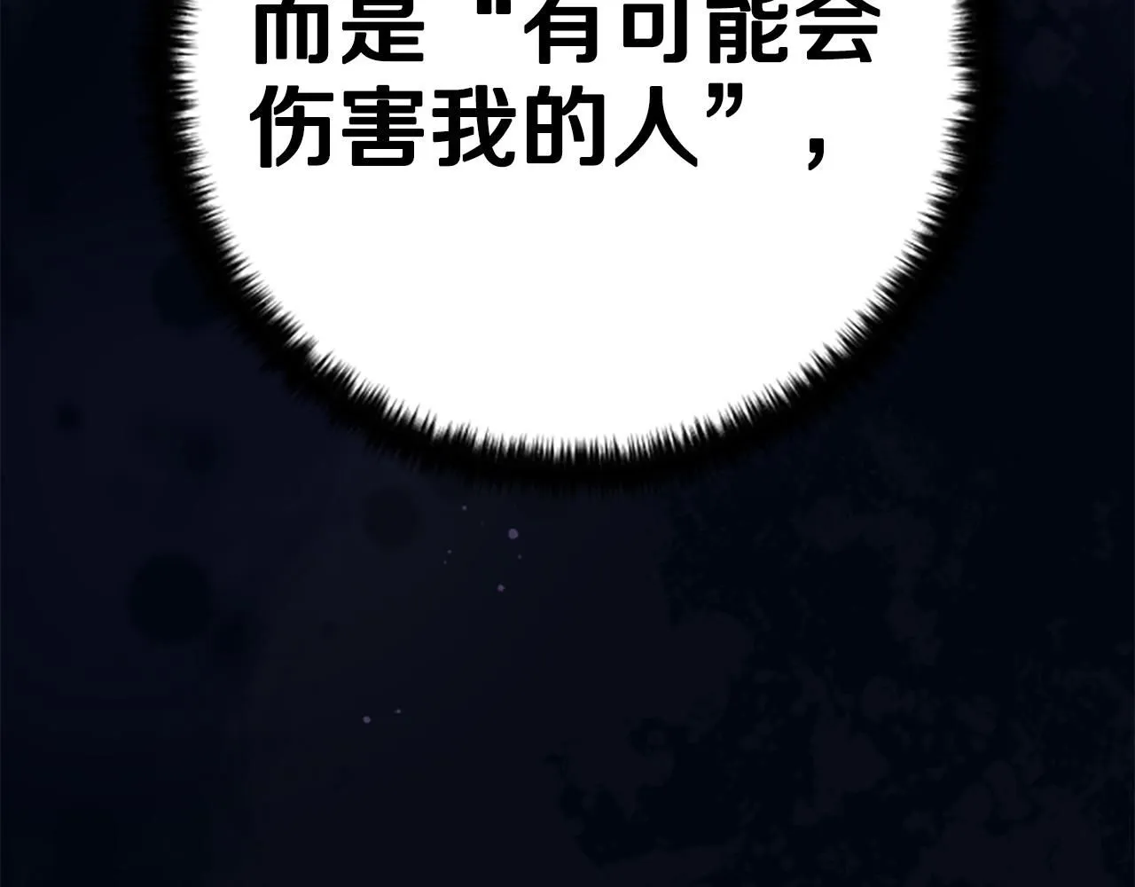 第107话 真正的目的70