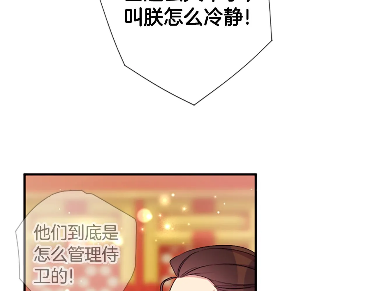第95话 被害119