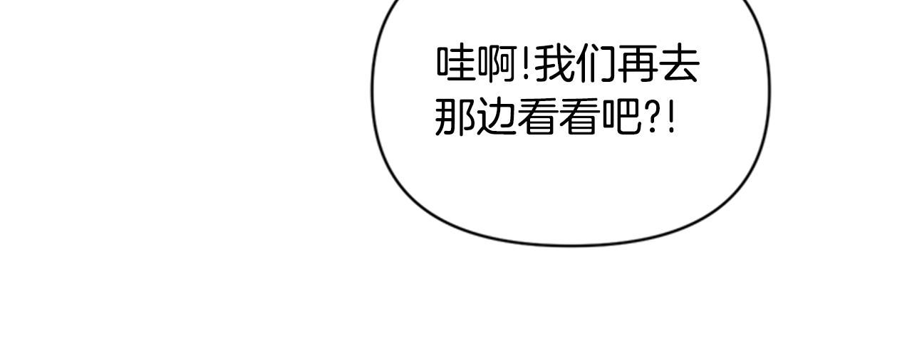 第82话 热闹62