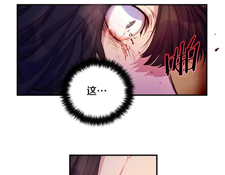 第30话 该相信谁？59