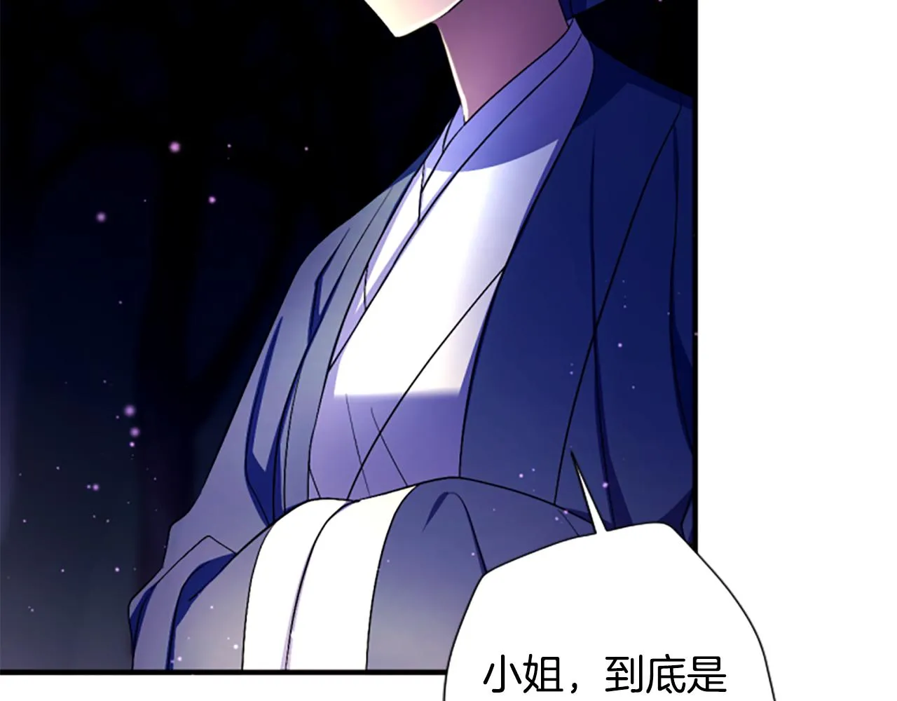 第92话 偷袭33