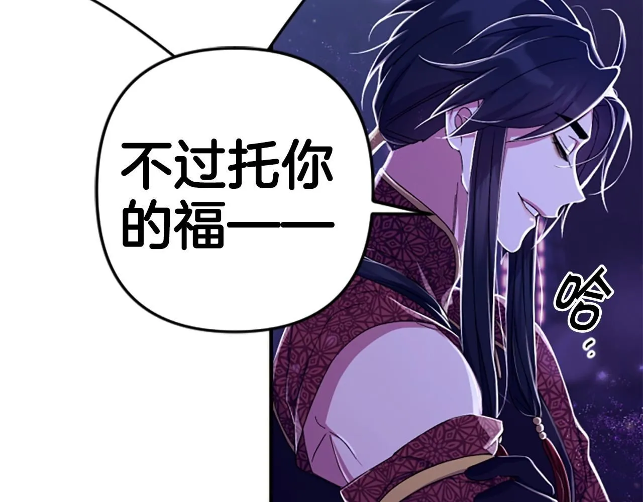 第113话 找个替罪羊161