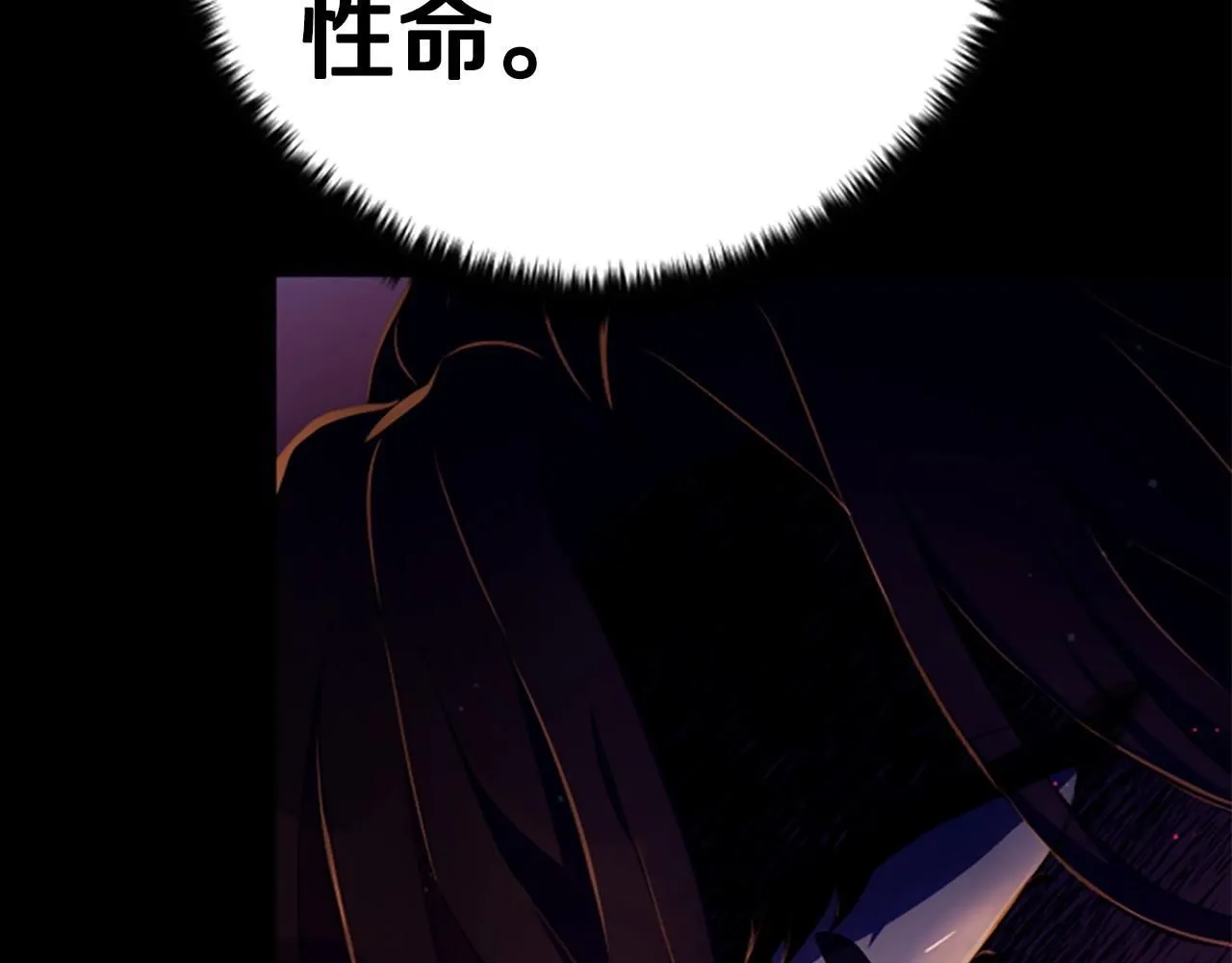 第108话 后怕127