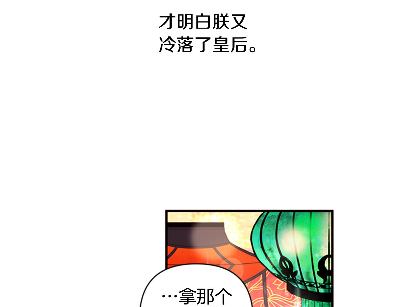 第81话 动怒92
