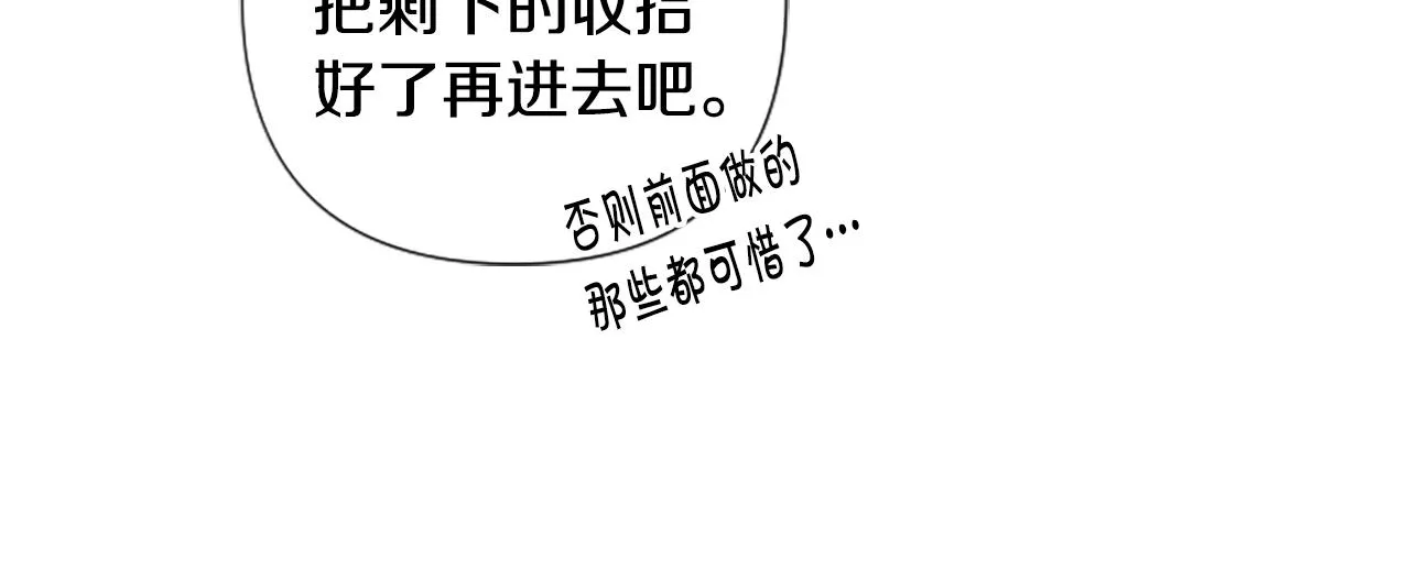 第93话 设计39