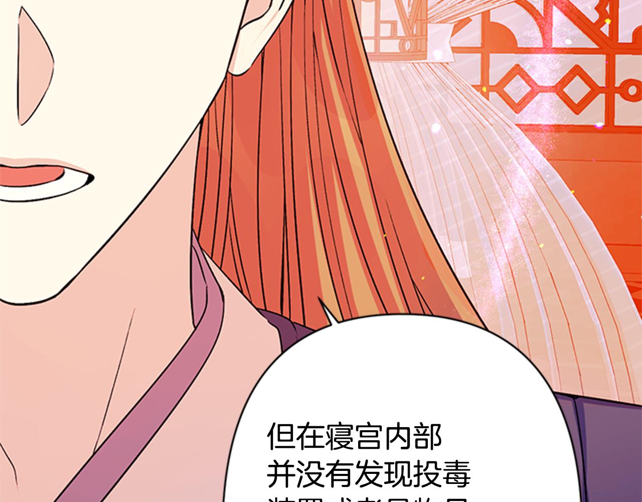 第55话 社死现场61