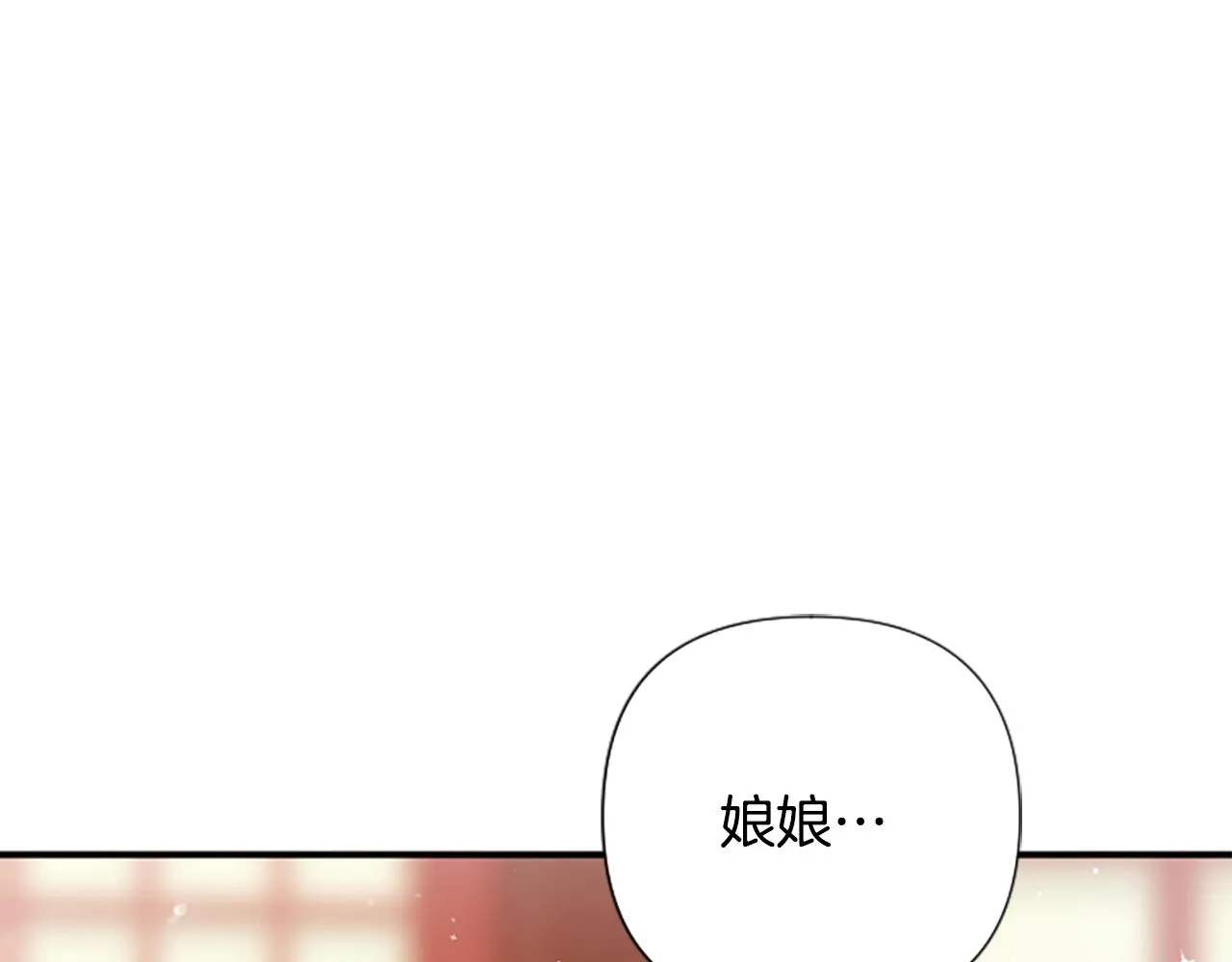 第102话 为她求情68