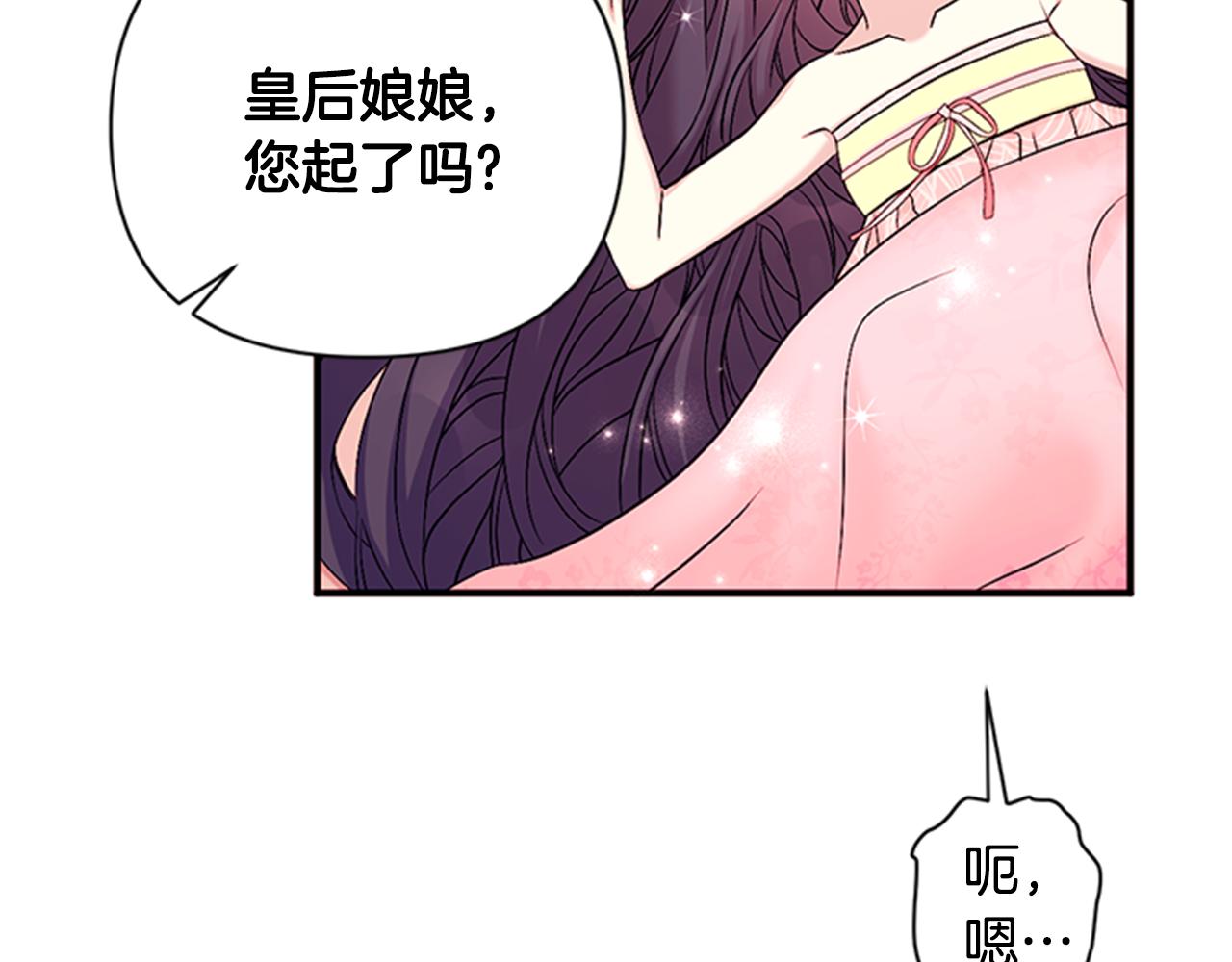 第78话 燃灯节8