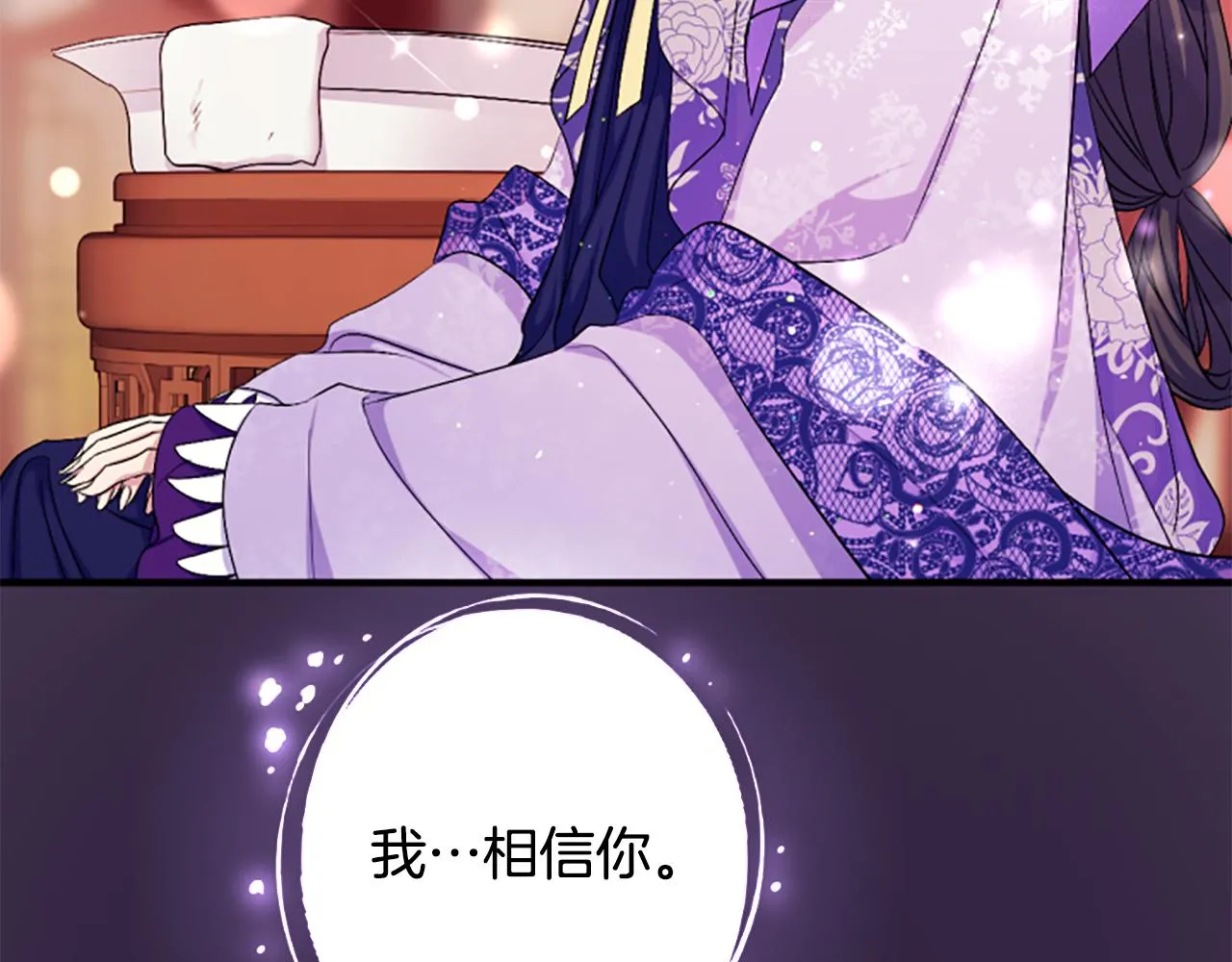 第91话 密谋14